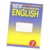 New Millennium English 7: Student's Book / Английский язык. 7 класс  Серия: New Millennium English